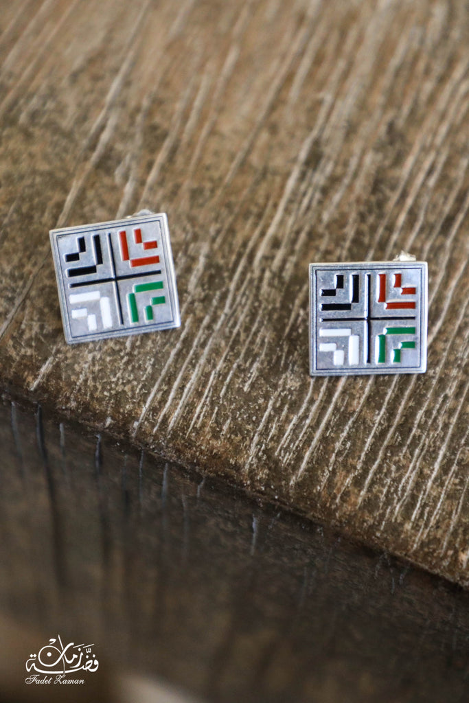 Earring Palestinian embroidery