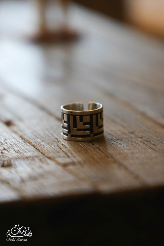 Ring Palestinian embroidery