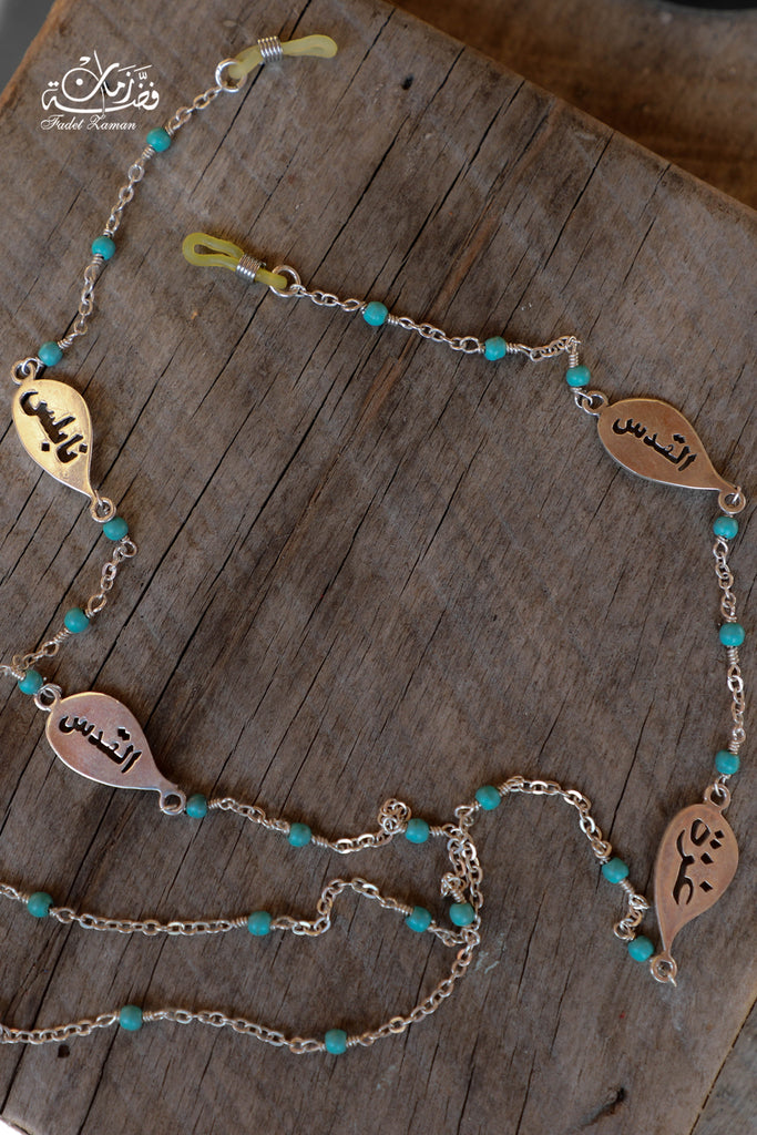 Palestinian Cities Eyeglasses Chain