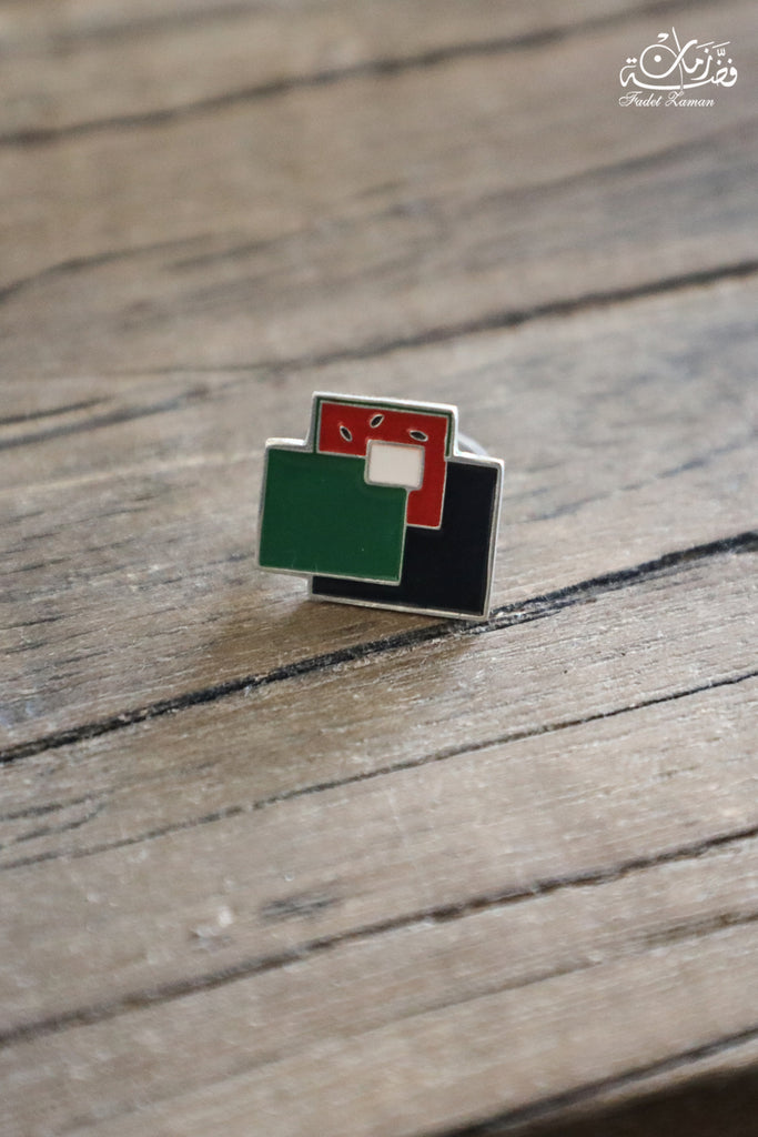 Abstract Watermelon ring