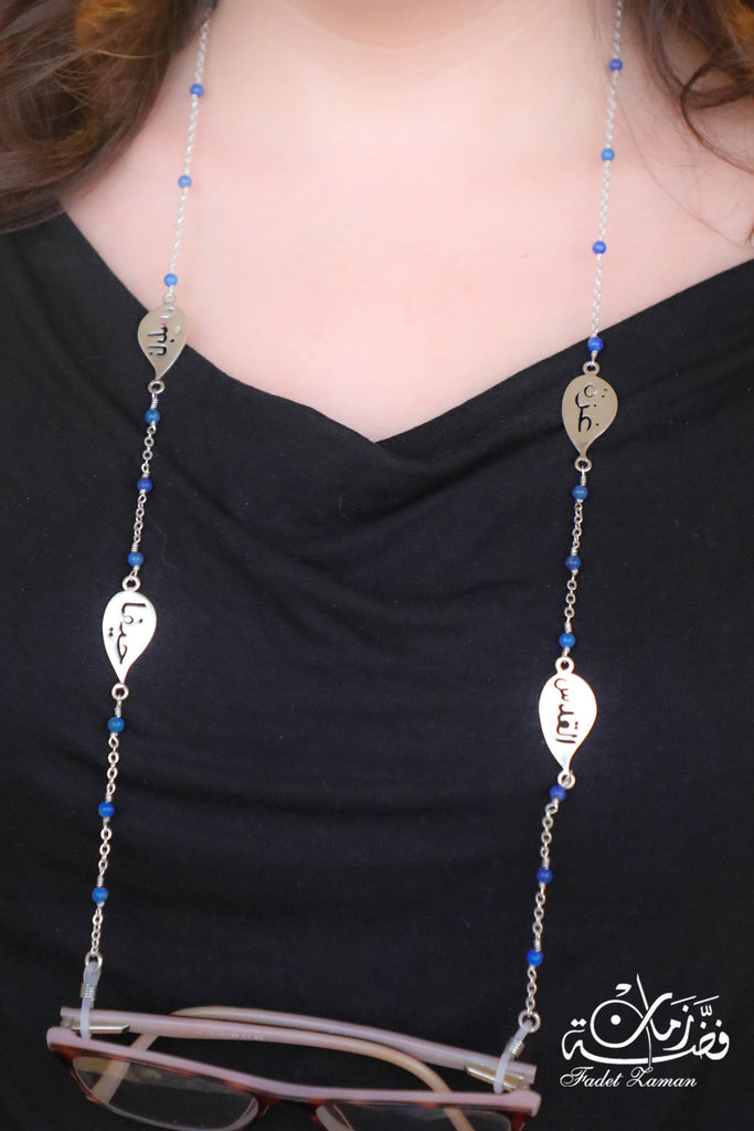Palestinian Cities Eyeglasses Chain