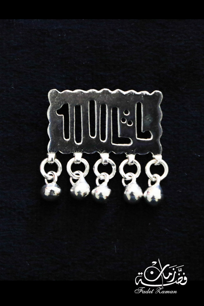 Brooch MashaAllah