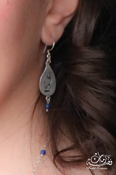 Palestinian Cities Earring with stone