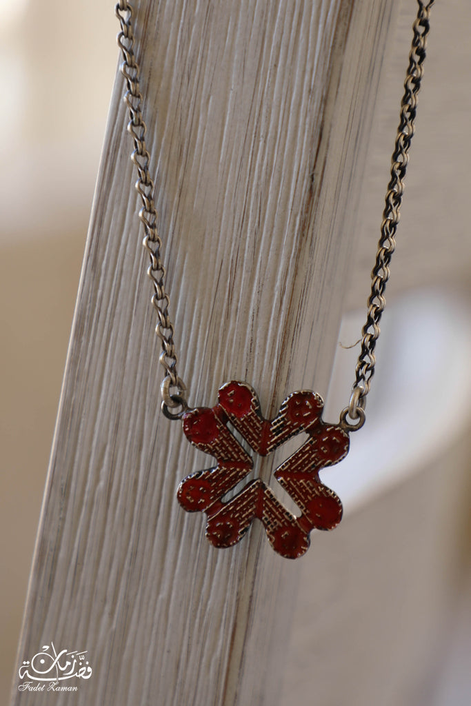 Hebron Flower Pendant with Mina
