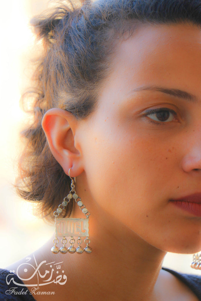 Earring MashAllah