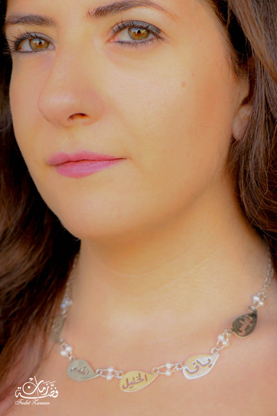 Palestinian Cities Necklace
