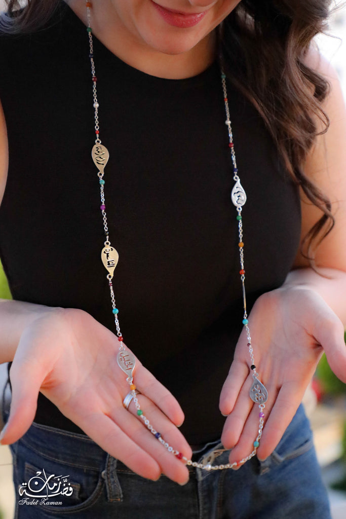 Palestinian Cities Long Necklace