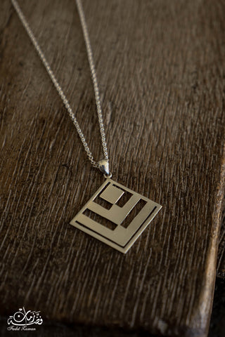 Palestinian Embroidery Pendant