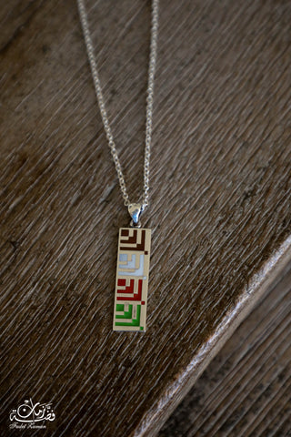 Palestinian Embroidery Pendant