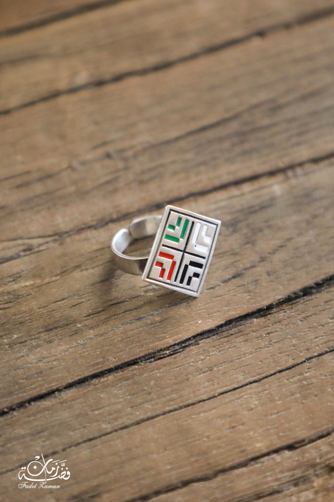 Palestinian embroidery Ring