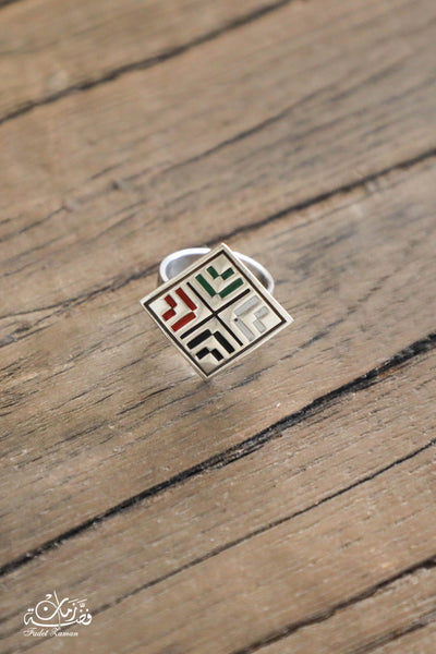 Palestinian embroidery Ring