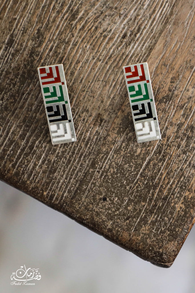 Earring Palestinian embroidery
