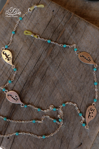 Palestinian Cities Eyeglasses Chain