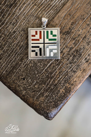 Palestinian Embroidery Pendant