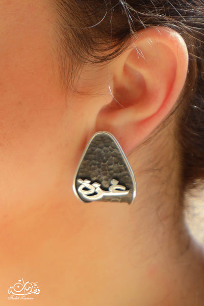 Palestinian Cities Earring Gaza Haifa