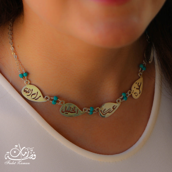 Palestinian Cities Necklace