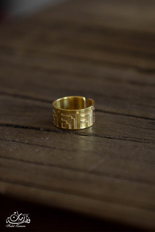 Ring Palestinian embroidery Gold Plated