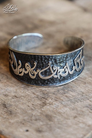 Palestinian Poetry Bracelet