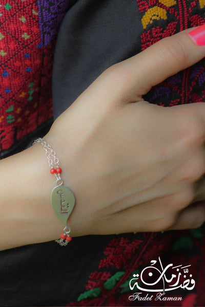 Palestinian Cities Bracelet