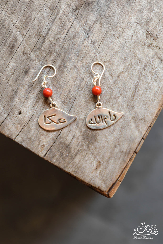Palestinian Cities Earring with stone