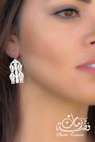 Cypress Earrings