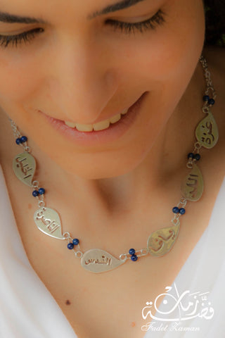 Palestinian Cities Necklace